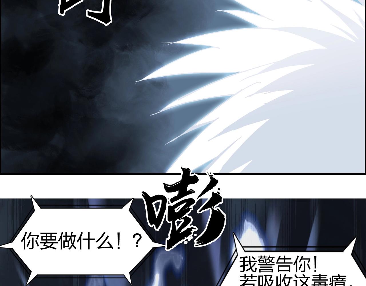 超能立方韩漫全集-第247话 危局无删减无遮挡章节图片 