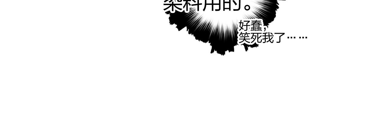 超能立方韩漫全集-第247话 危局无删减无遮挡章节图片 
