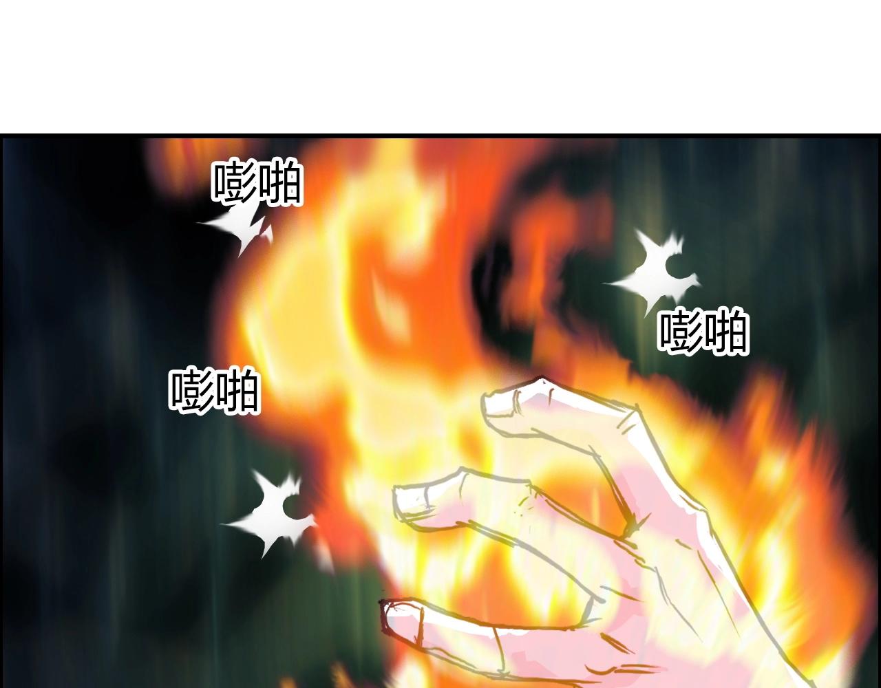 超能立方韩漫全集-第247话 危局无删减无遮挡章节图片 