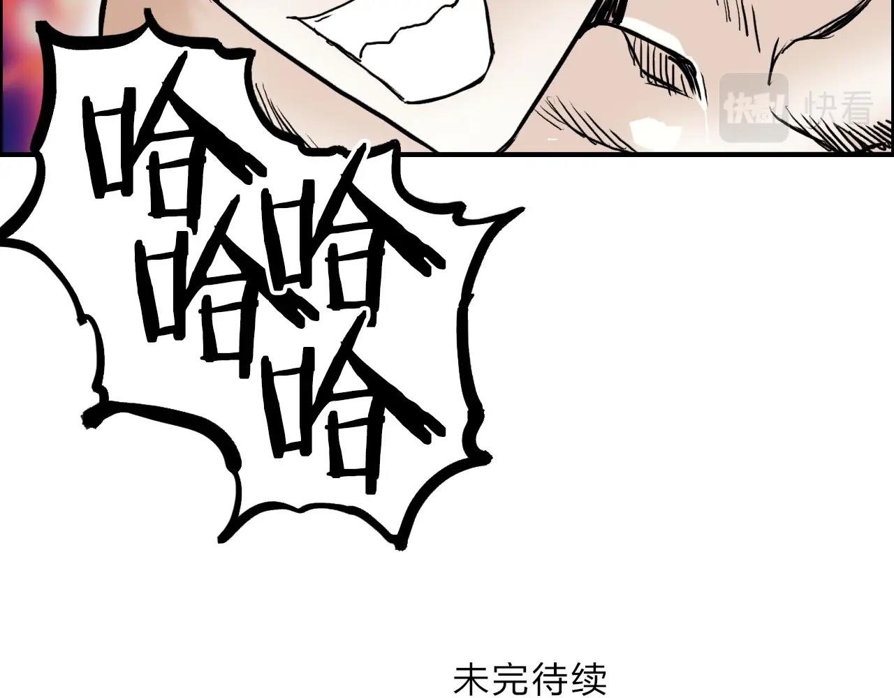 超能立方韩漫全集-第247话 危局无删减无遮挡章节图片 
