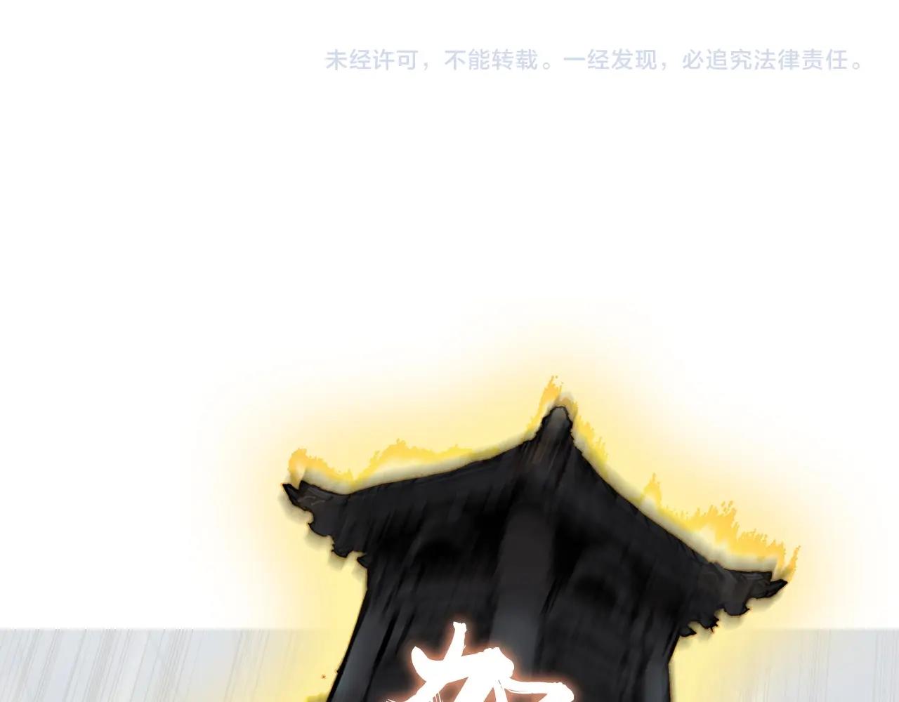 超能立方韩漫全集-第247话 危局无删减无遮挡章节图片 