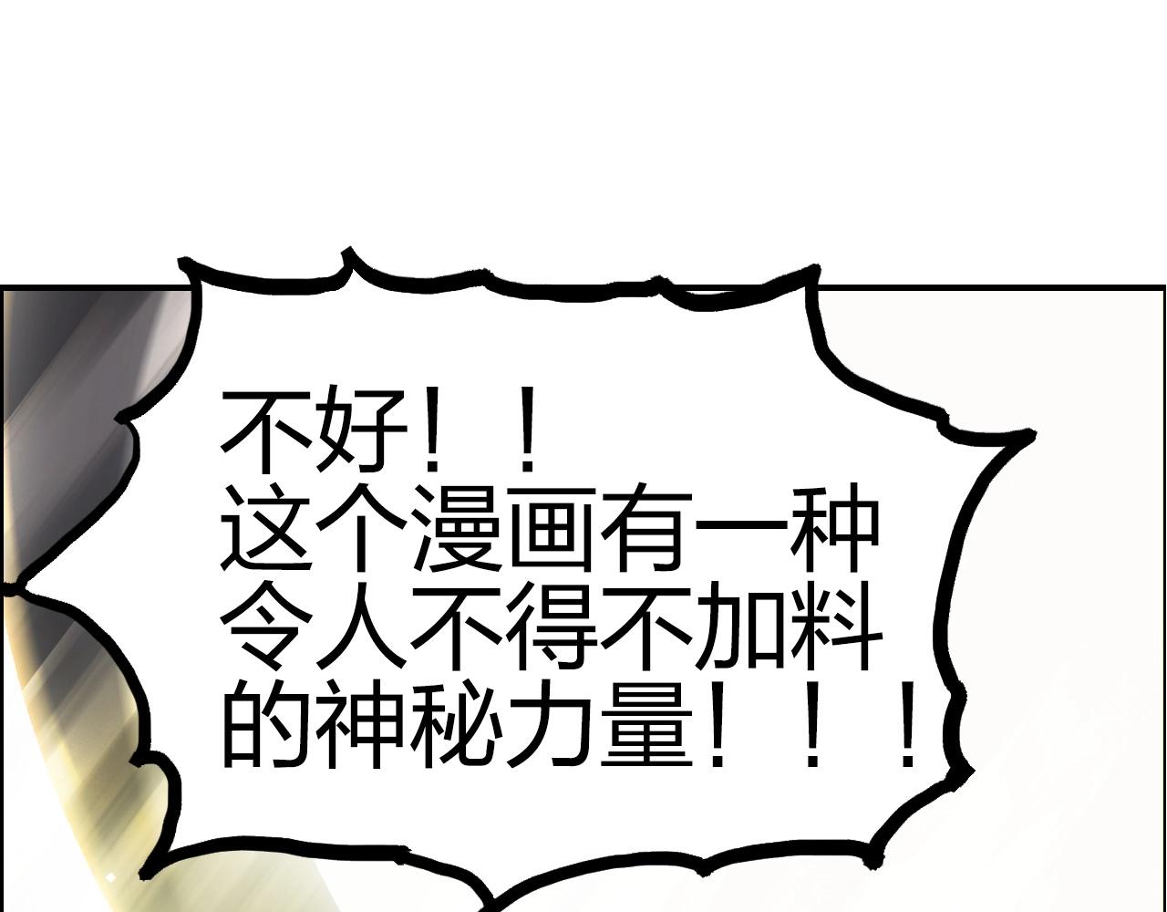 超能立方韩漫全集-第247话 危局无删减无遮挡章节图片 