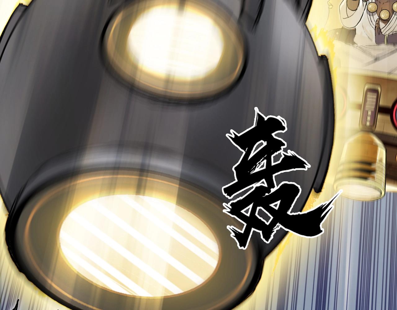 超能立方韩漫全集-第247话 危局无删减无遮挡章节图片 