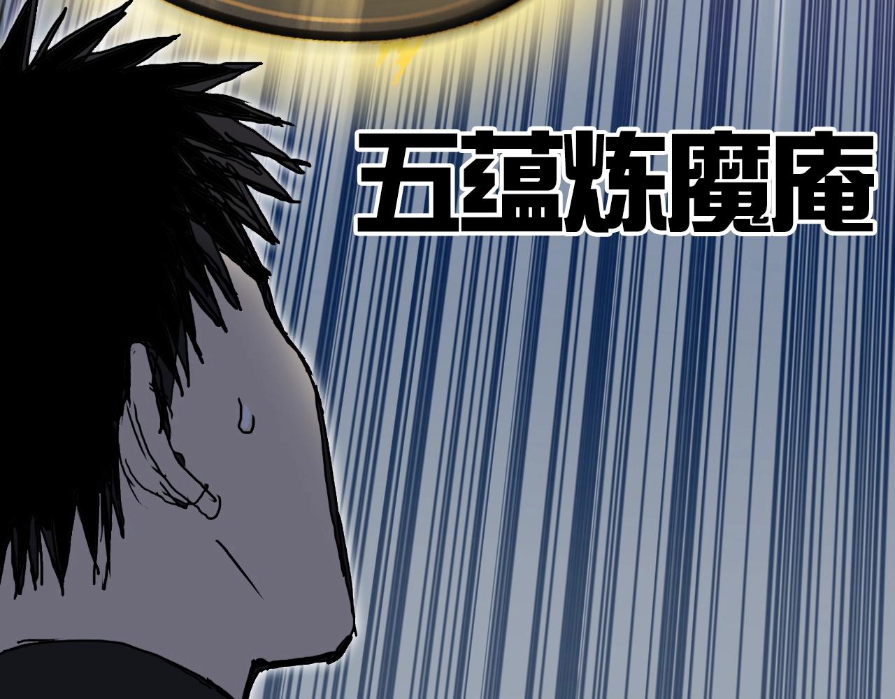 超能立方韩漫全集-第247话 危局无删减无遮挡章节图片 