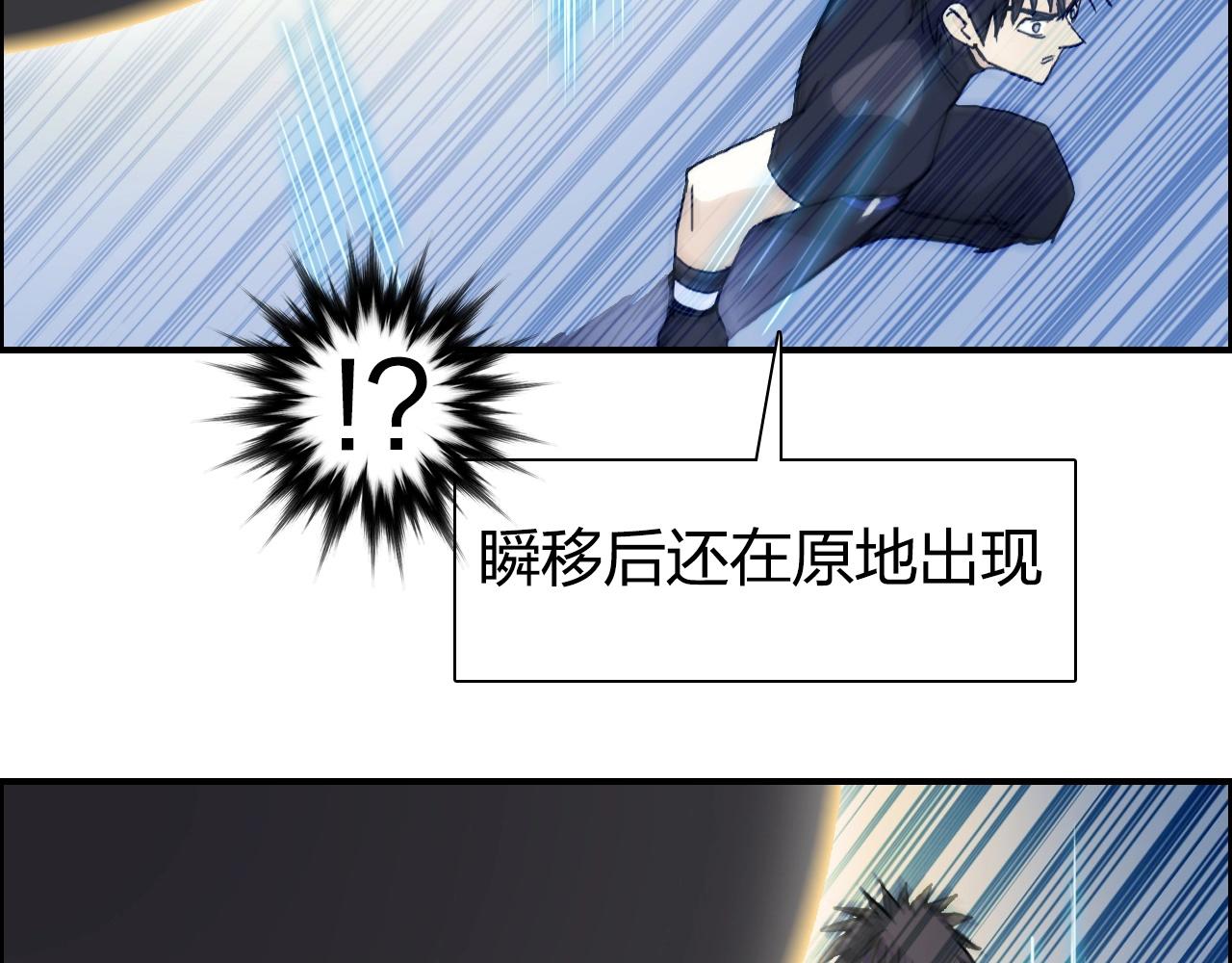 超能立方韩漫全集-第247话 危局无删减无遮挡章节图片 