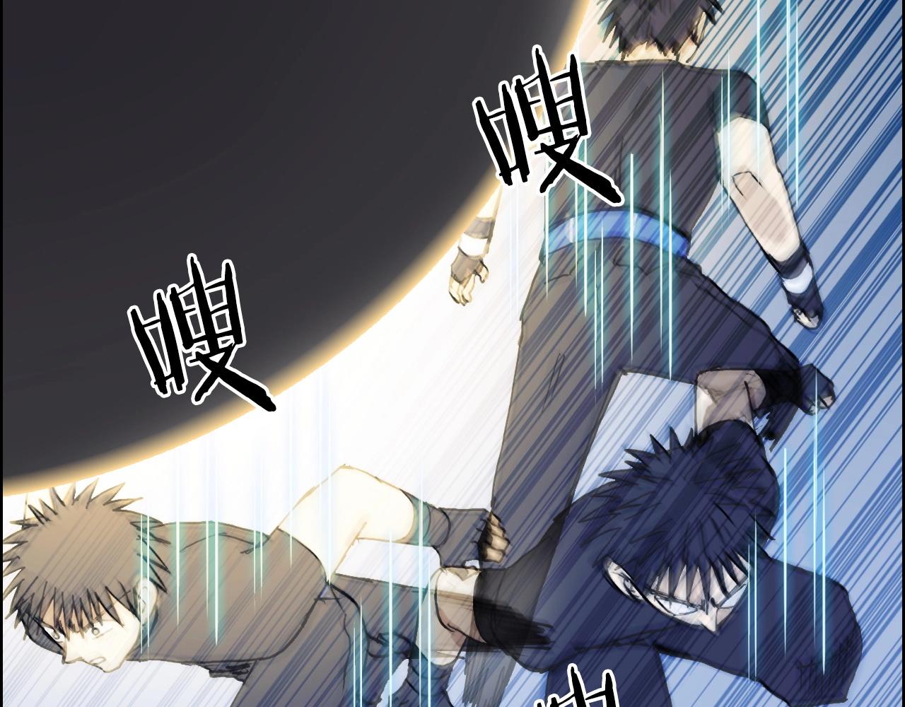 超能立方韩漫全集-第247话 危局无删减无遮挡章节图片 