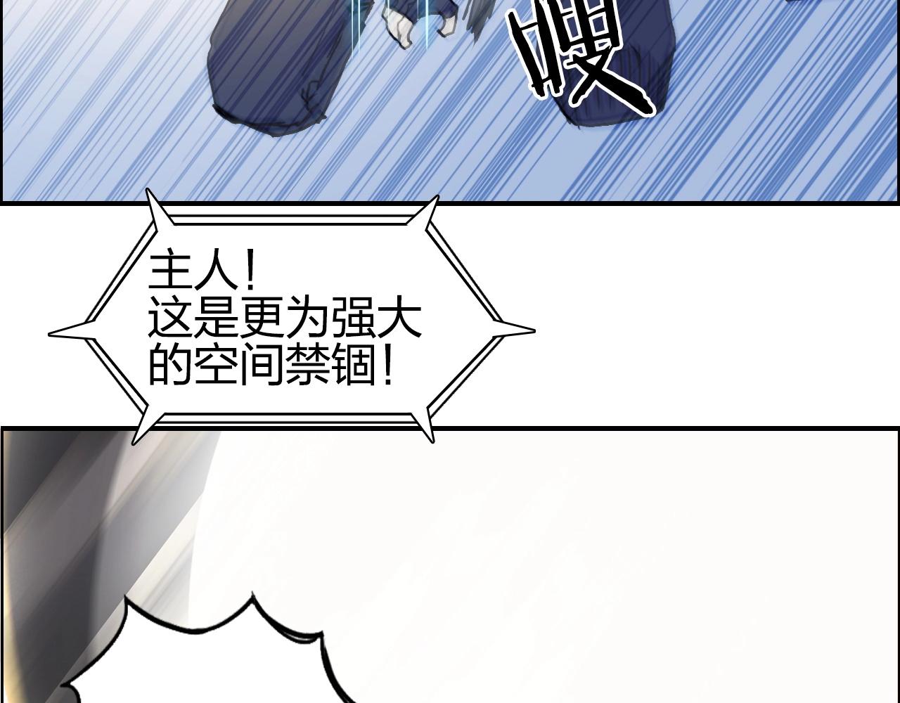 超能立方韩漫全集-第247话 危局无删减无遮挡章节图片 