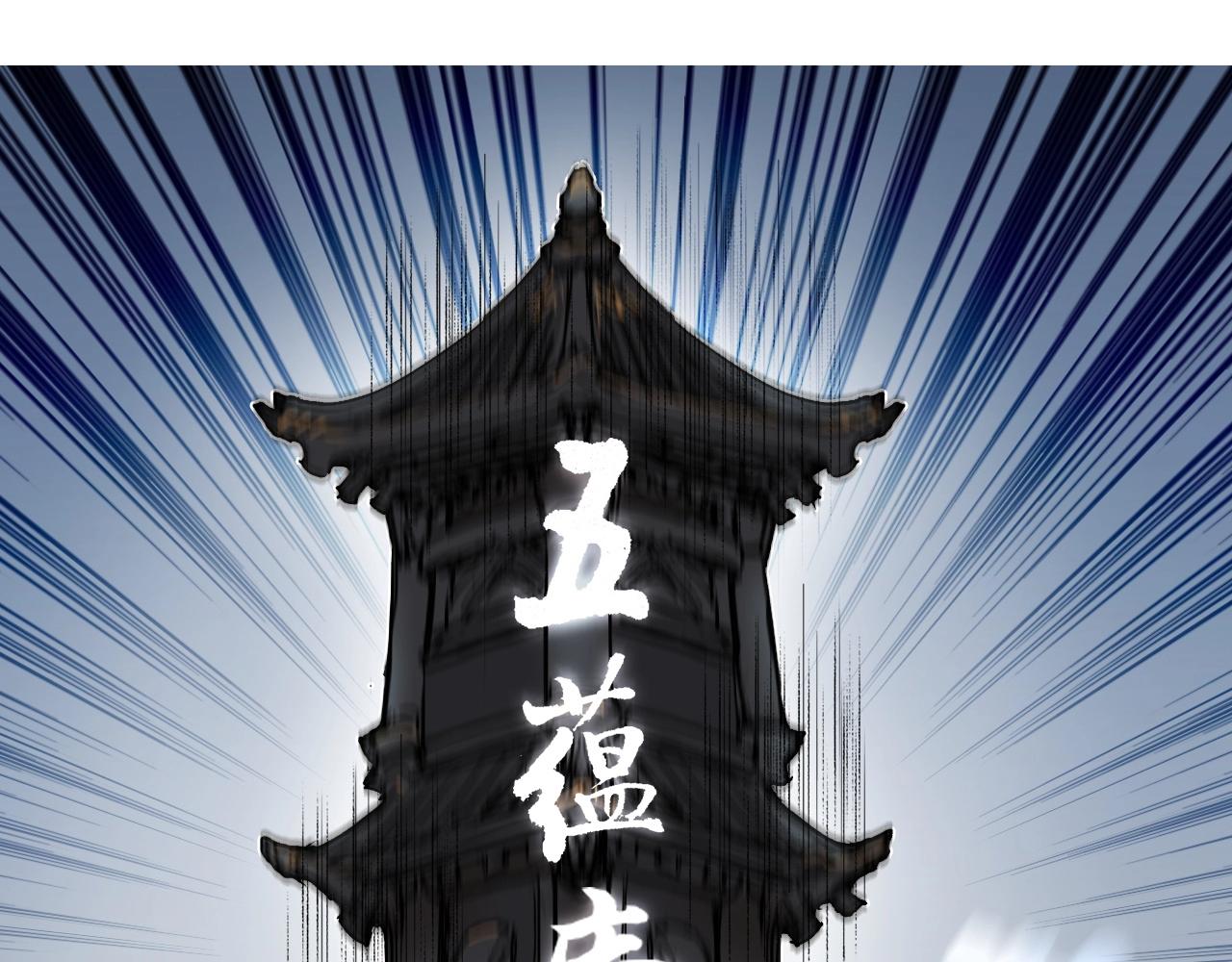 超能立方韩漫全集-第247话 危局无删减无遮挡章节图片 
