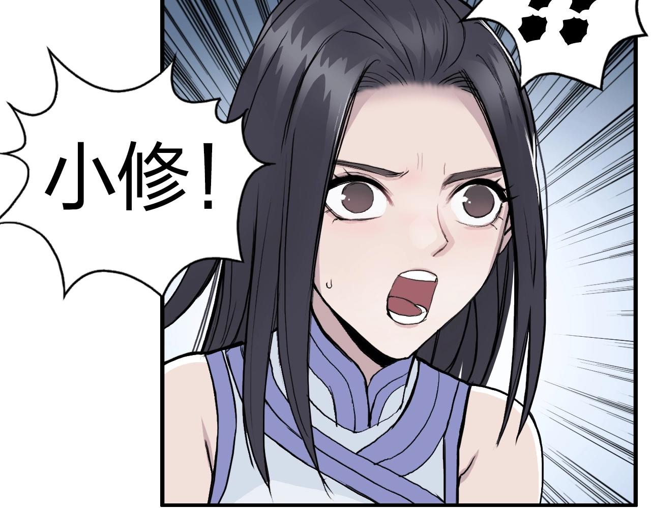 超能立方韩漫全集-第247话 危局无删减无遮挡章节图片 