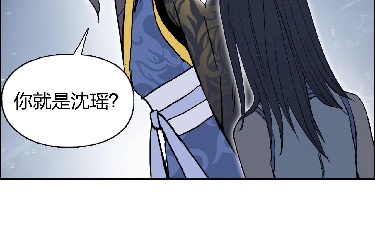 超能立方韩漫全集-第247话 危局无删减无遮挡章节图片 