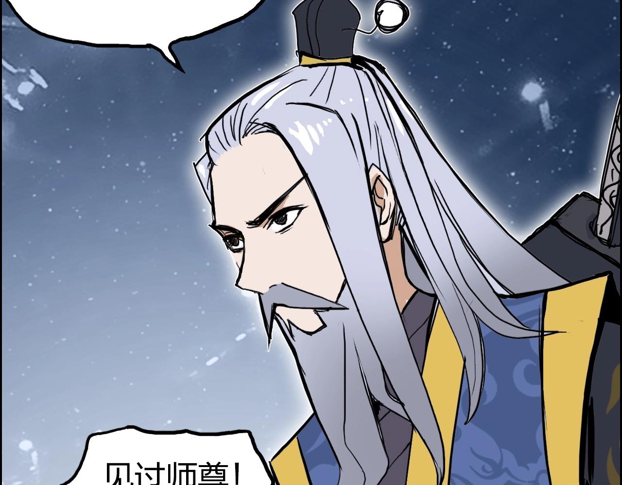 超能立方韩漫全集-第247话 危局无删减无遮挡章节图片 
