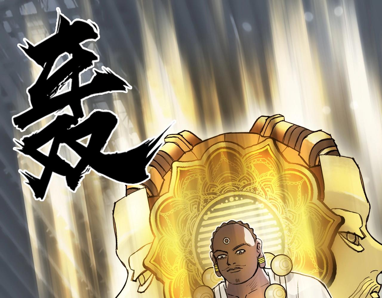 超能立方韩漫全集-第247话 危局无删减无遮挡章节图片 