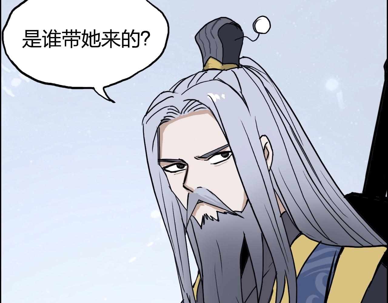 超能立方韩漫全集-第247话 危局无删减无遮挡章节图片 