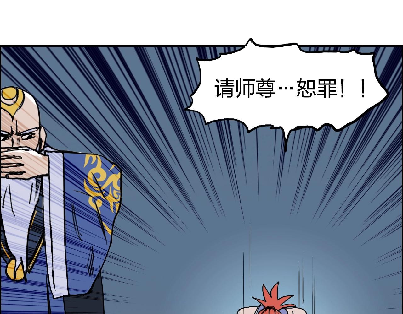 超能立方韩漫全集-第247话 危局无删减无遮挡章节图片 