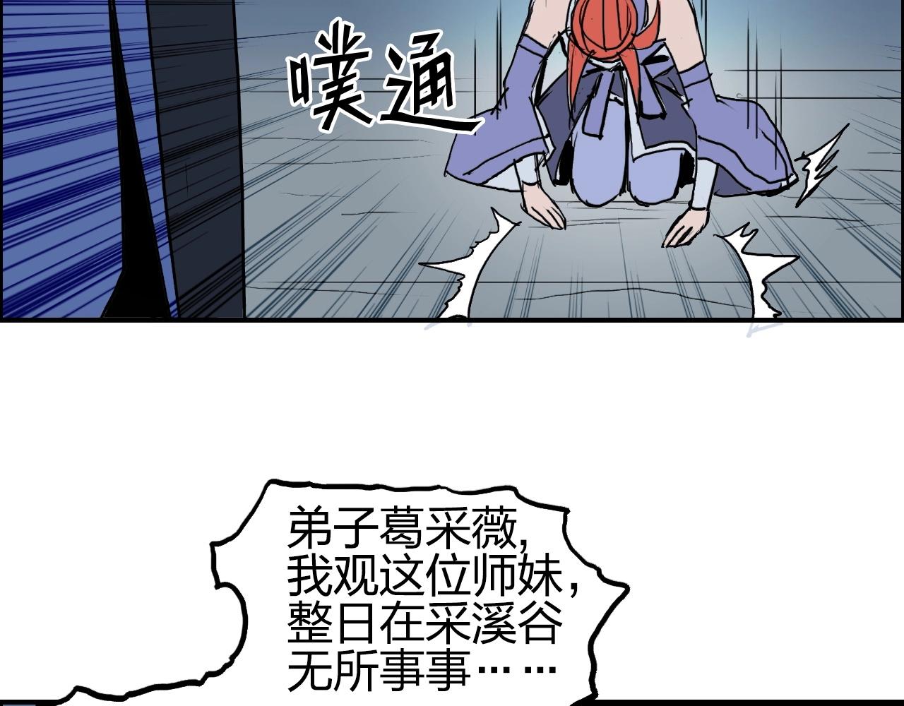 超能立方韩漫全集-第247话 危局无删减无遮挡章节图片 