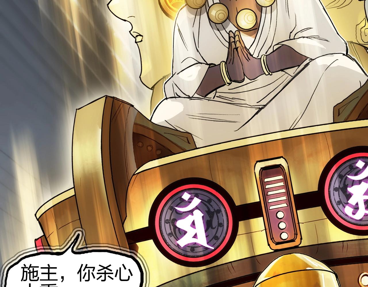 超能立方韩漫全集-第247话 危局无删减无遮挡章节图片 