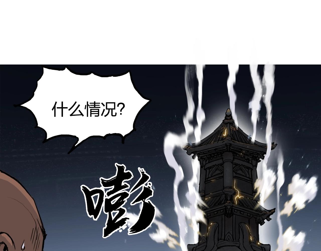 超能立方韩漫全集-第247话 危局无删减无遮挡章节图片 