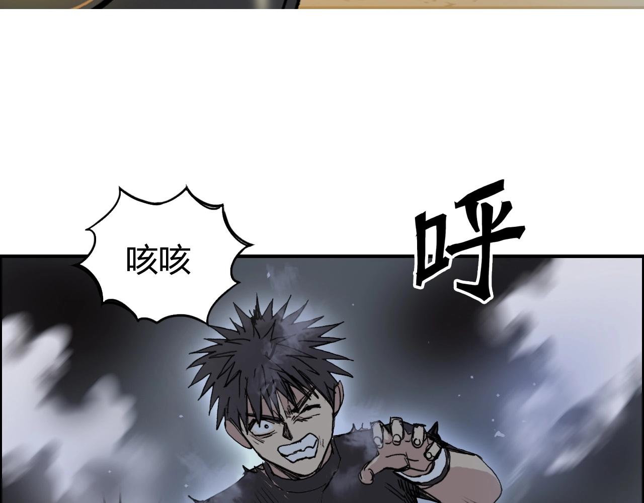 超能立方韩漫全集-第247话 危局无删减无遮挡章节图片 