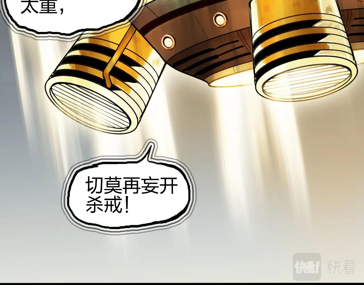 超能立方韩漫全集-第247话 危局无删减无遮挡章节图片 