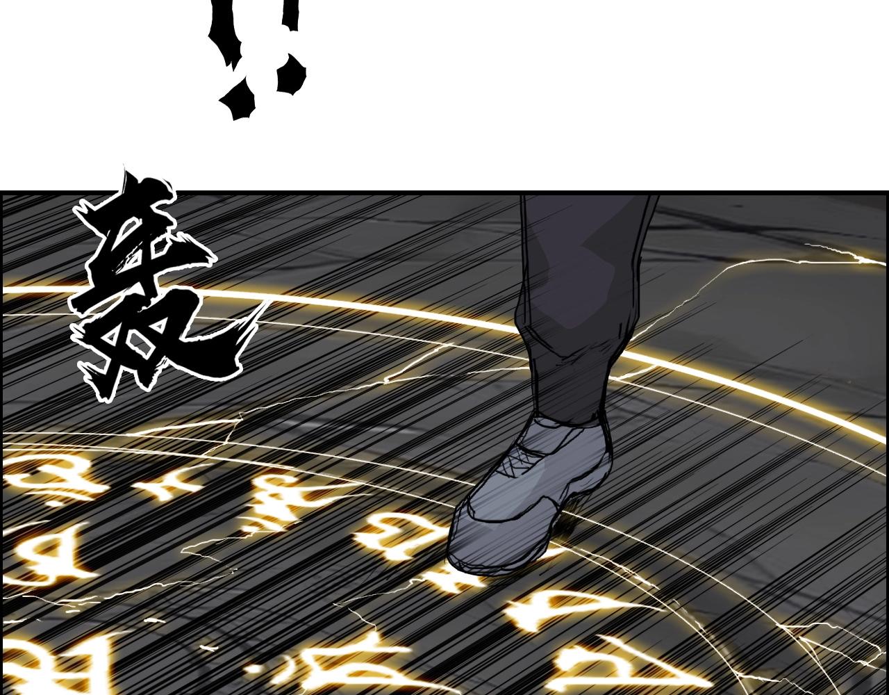 超能立方韩漫全集-第247话 危局无删减无遮挡章节图片 