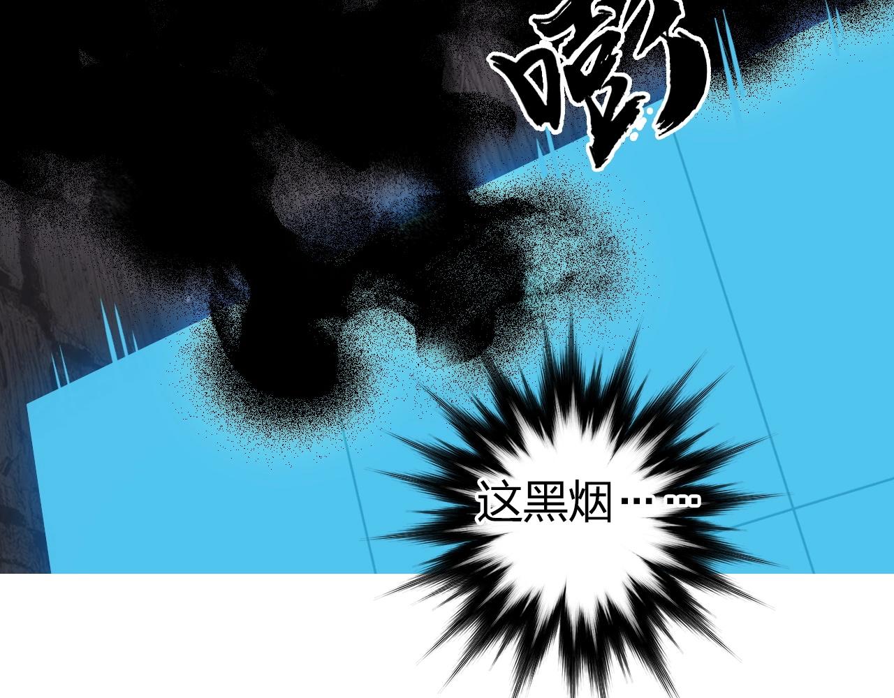 超能立方韩漫全集-第247话 危局无删减无遮挡章节图片 