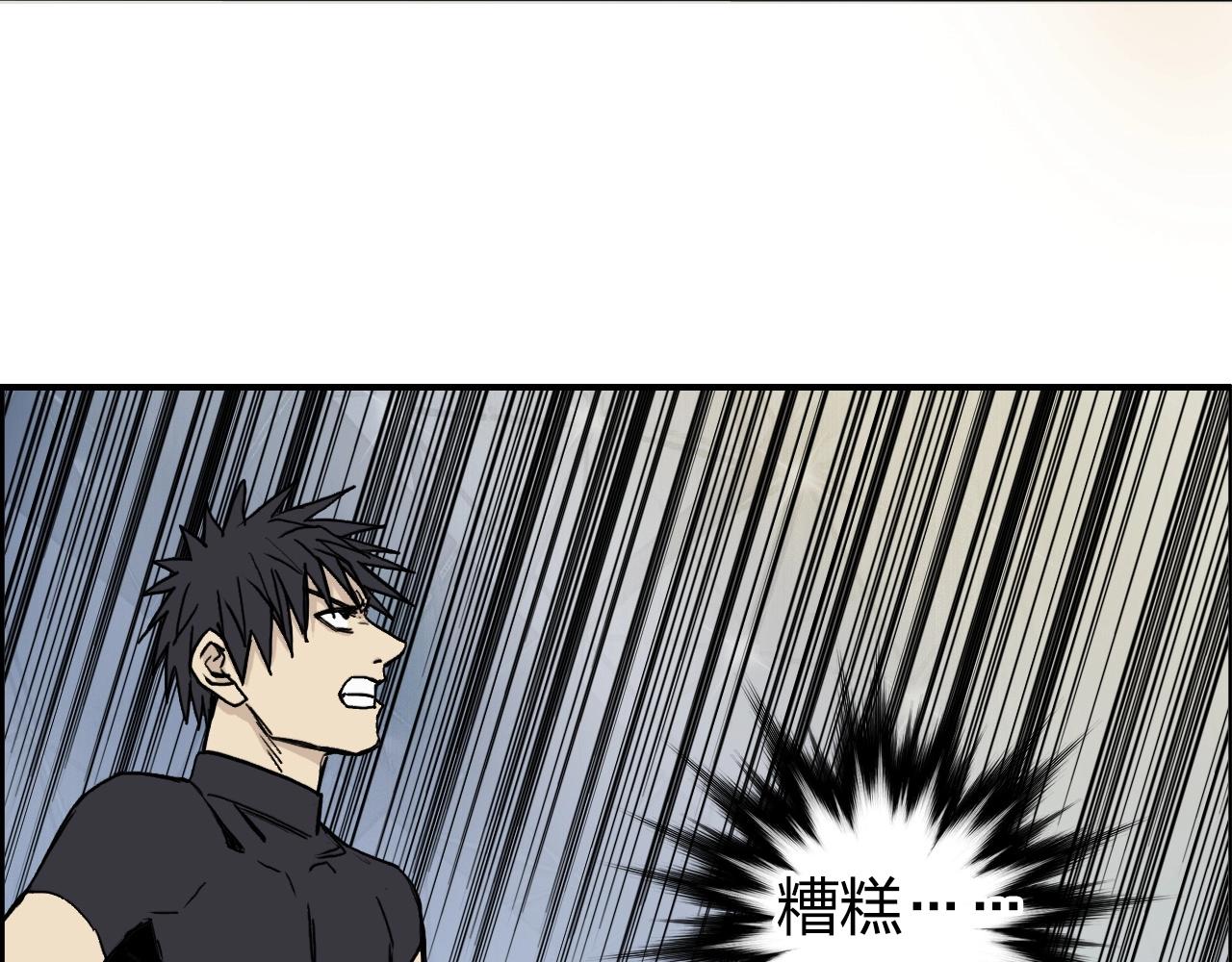 超能立方韩漫全集-第247话 危局无删减无遮挡章节图片 