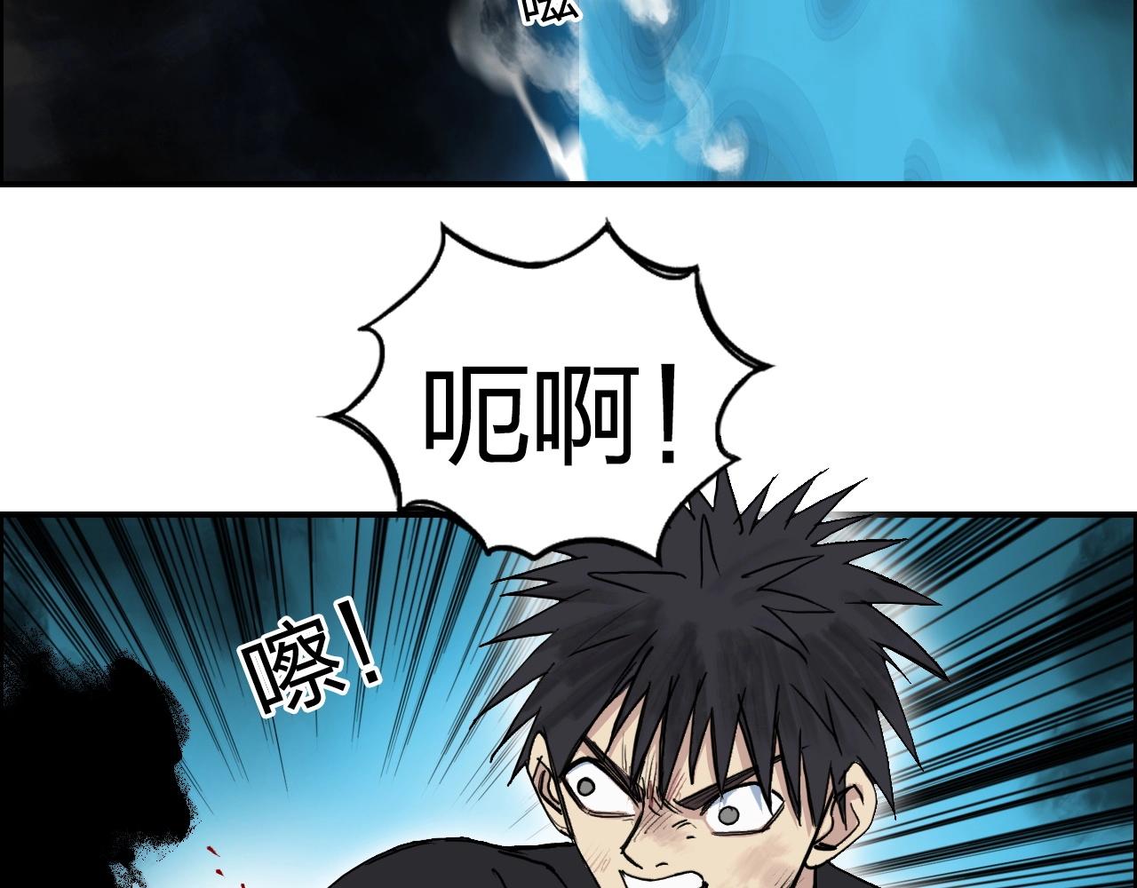 超能立方韩漫全集-第247话 危局无删减无遮挡章节图片 