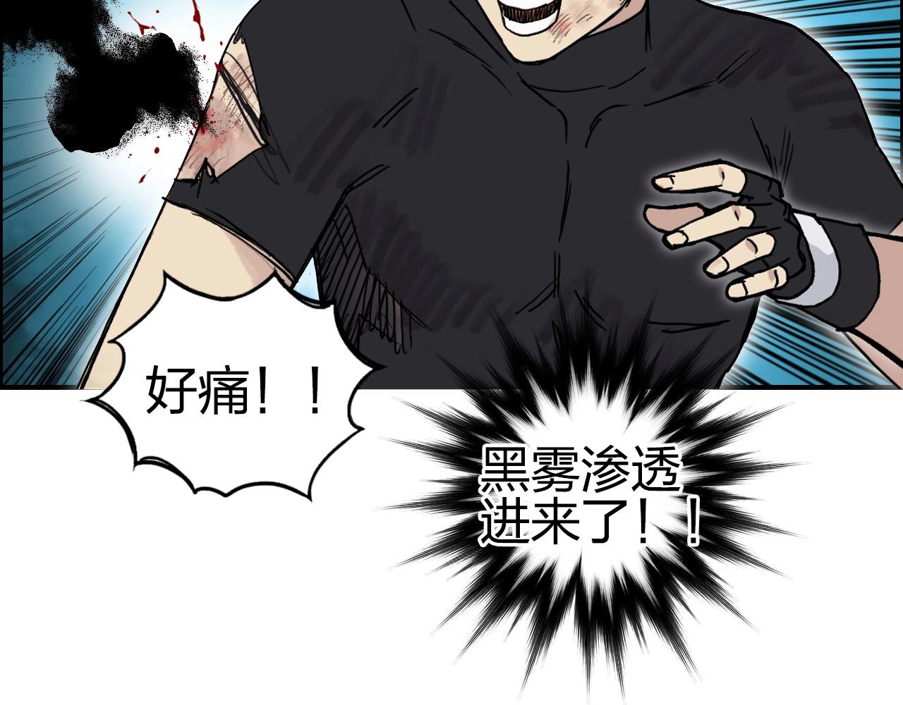 超能立方韩漫全集-第247话 危局无删减无遮挡章节图片 