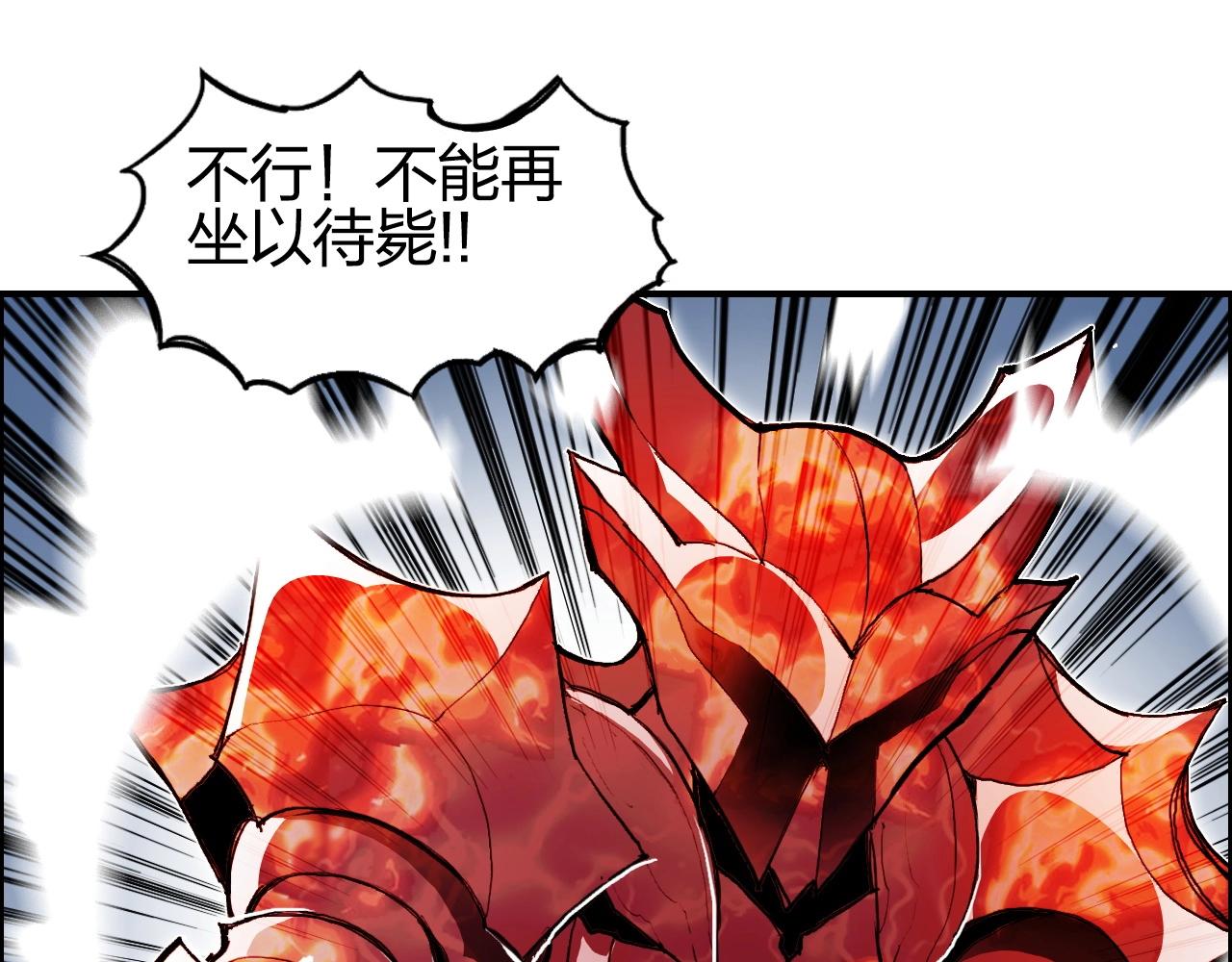 超能立方韩漫全集-第247话 危局无删减无遮挡章节图片 