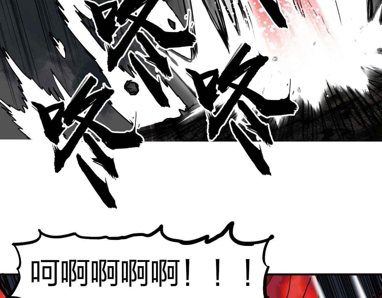 超能立方韩漫全集-第247话 危局无删减无遮挡章节图片 