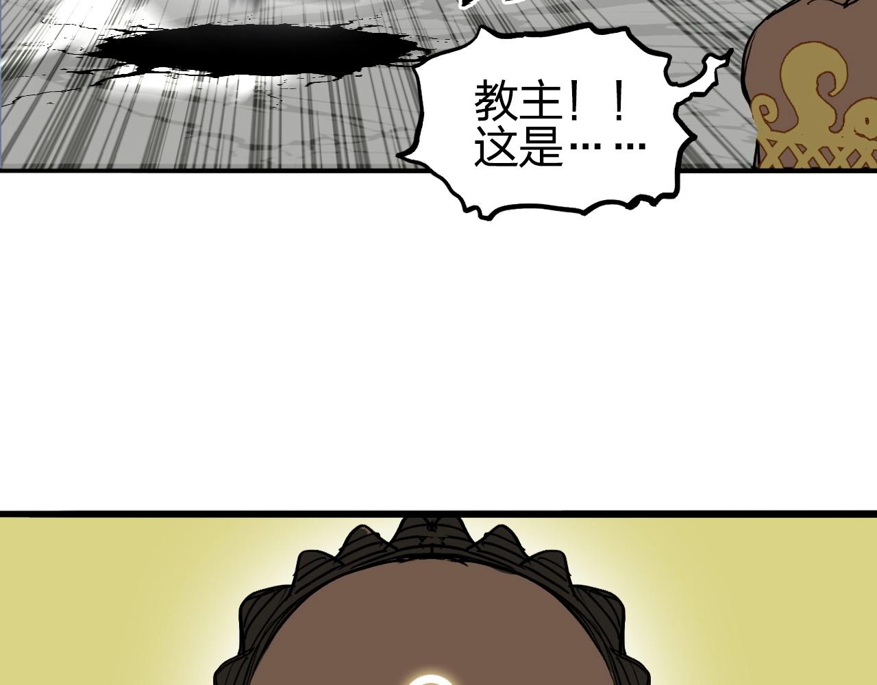 超能立方韩漫全集-第247话 危局无删减无遮挡章节图片 