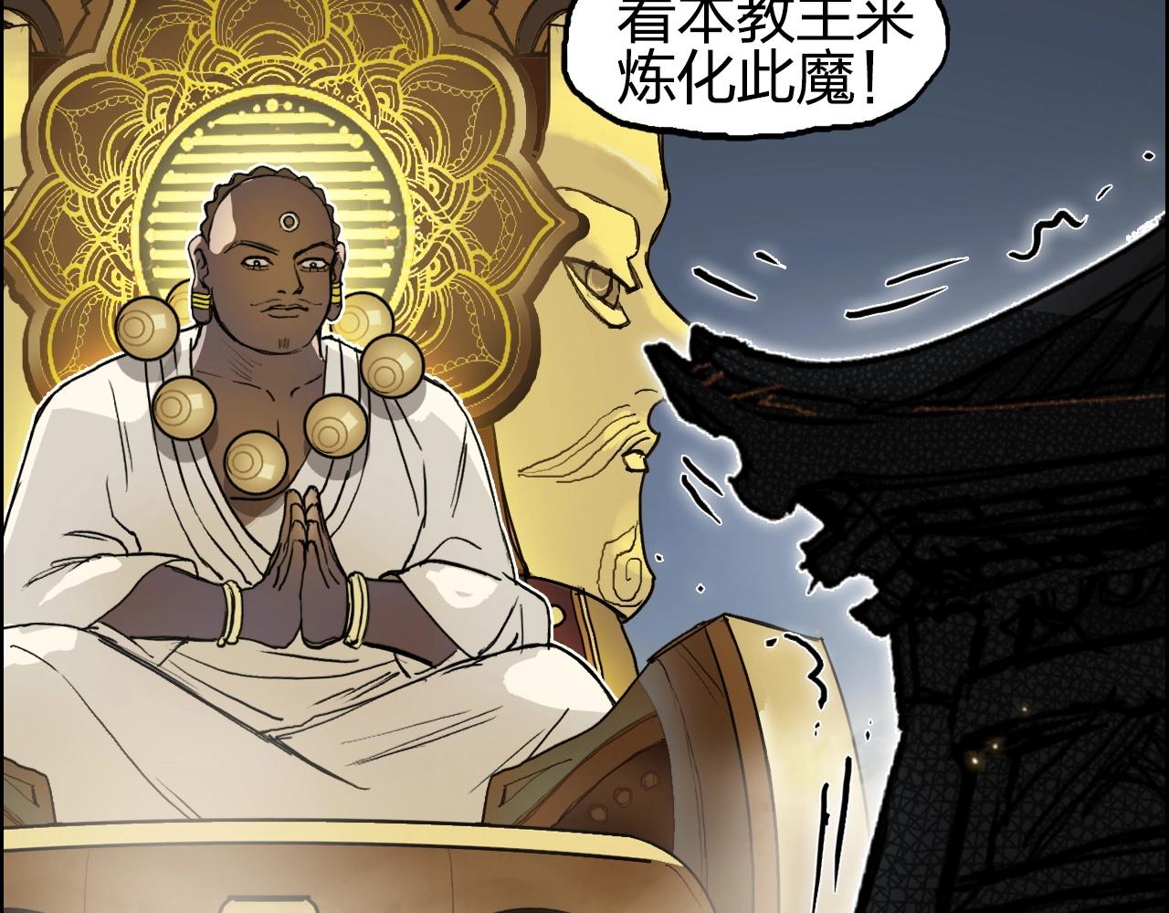 超能立方韩漫全集-第247话 危局无删减无遮挡章节图片 
