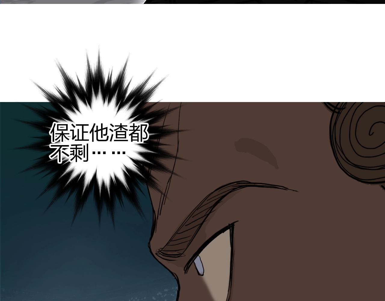 超能立方韩漫全集-第248话 全员飞升！无删减无遮挡章节图片 