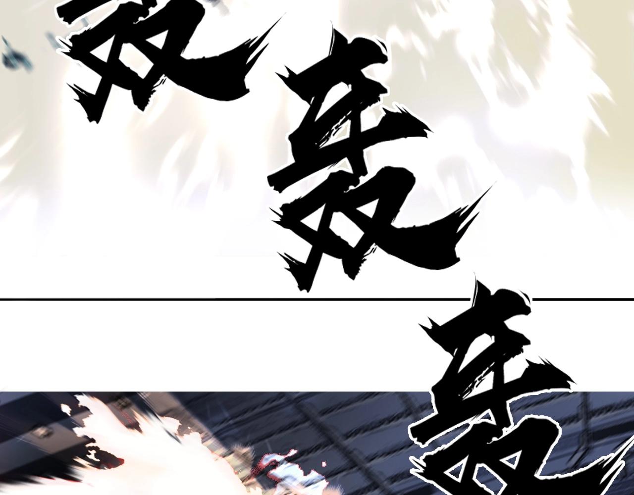 超能立方韩漫全集-第248话 全员飞升！无删减无遮挡章节图片 