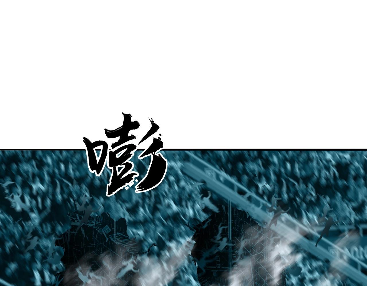 超能立方韩漫全集-第248话 全员飞升！无删减无遮挡章节图片 