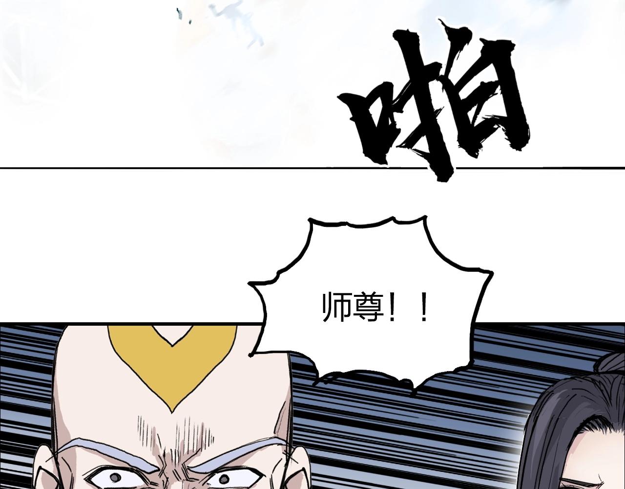 超能立方韩漫全集-第248话 全员飞升！无删减无遮挡章节图片 