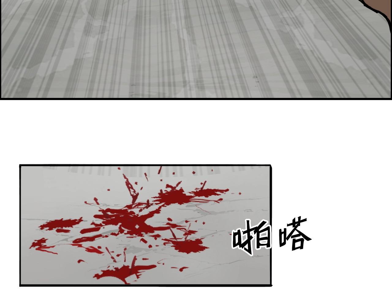 超能立方韩漫全集-第248话 全员飞升！无删减无遮挡章节图片 