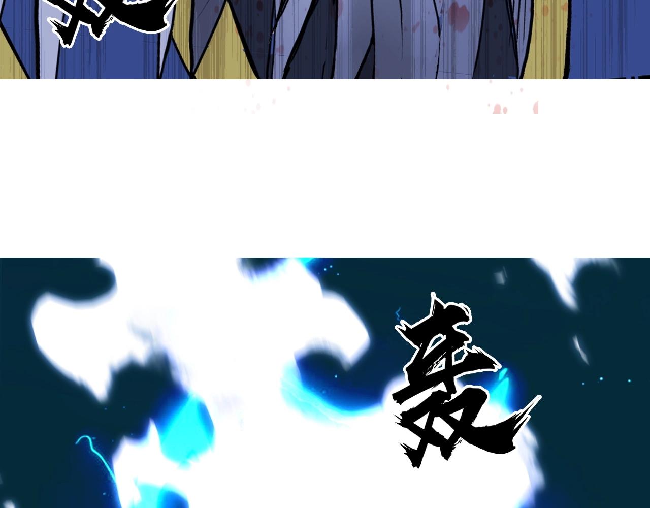 超能立方韩漫全集-第248话 全员飞升！无删减无遮挡章节图片 