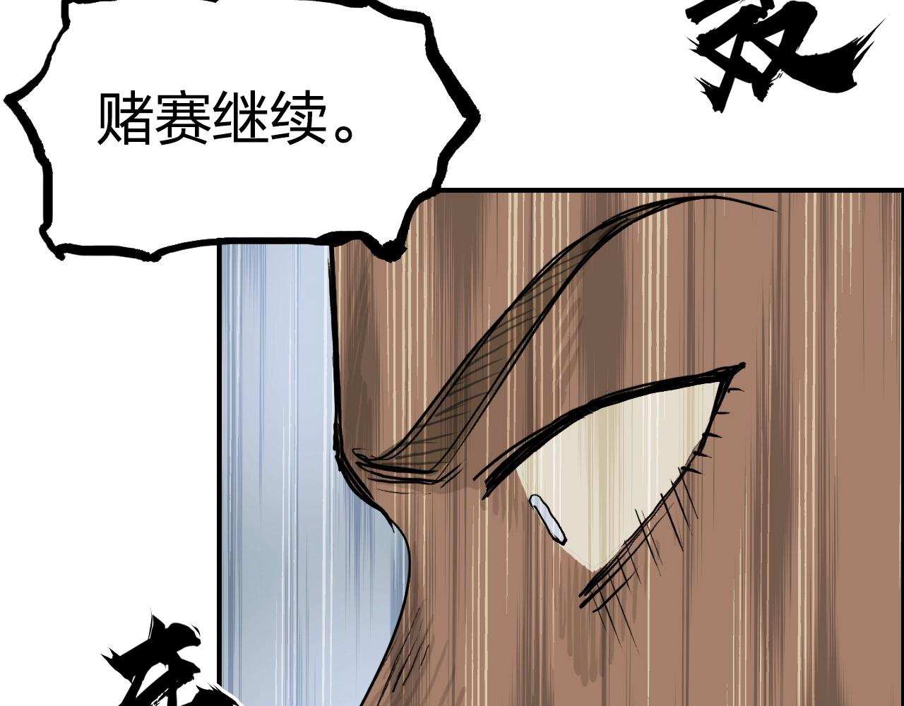 超能立方韩漫全集-第248话 全员飞升！无删减无遮挡章节图片 
