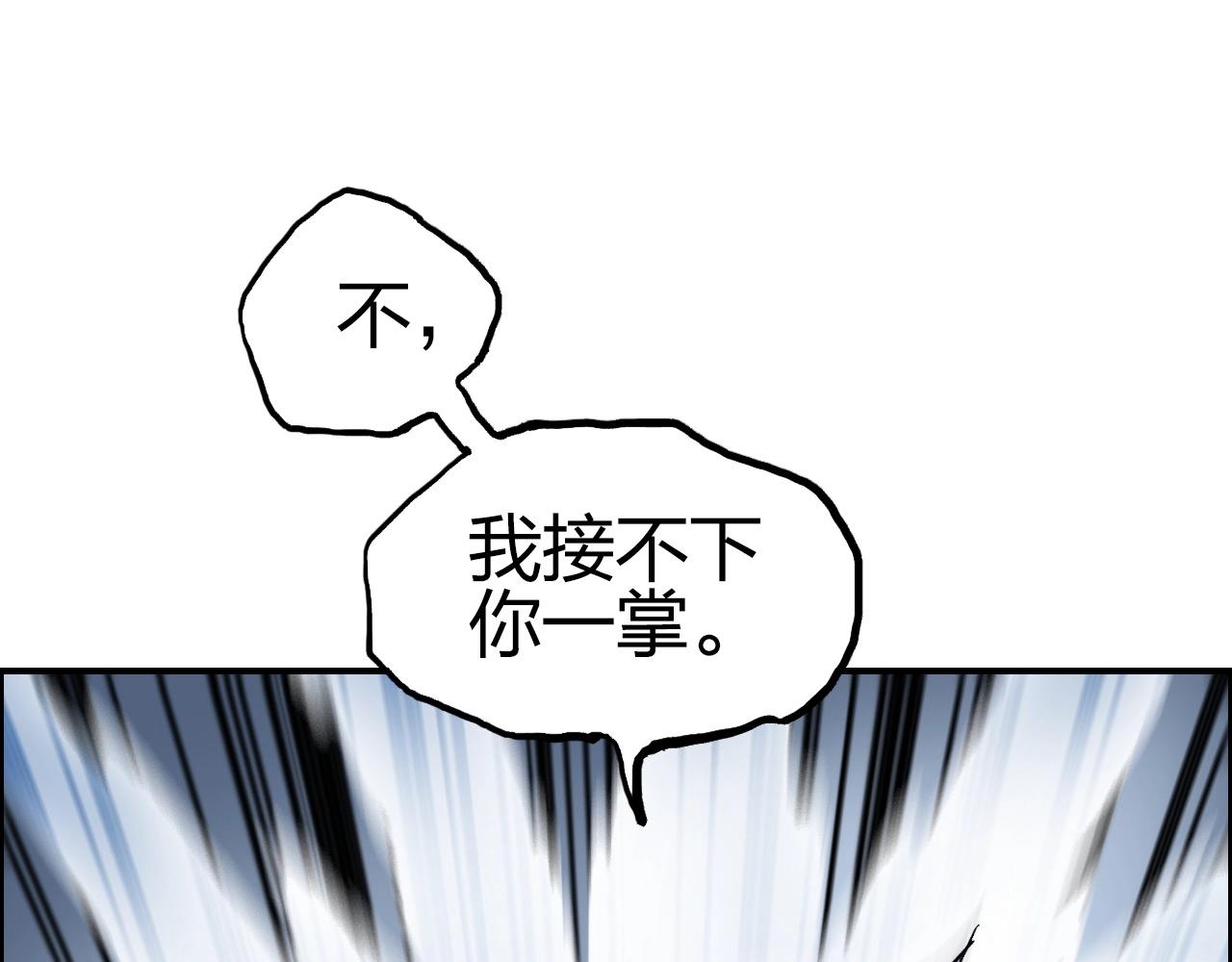 超能立方韩漫全集-第248话 全员飞升！无删减无遮挡章节图片 