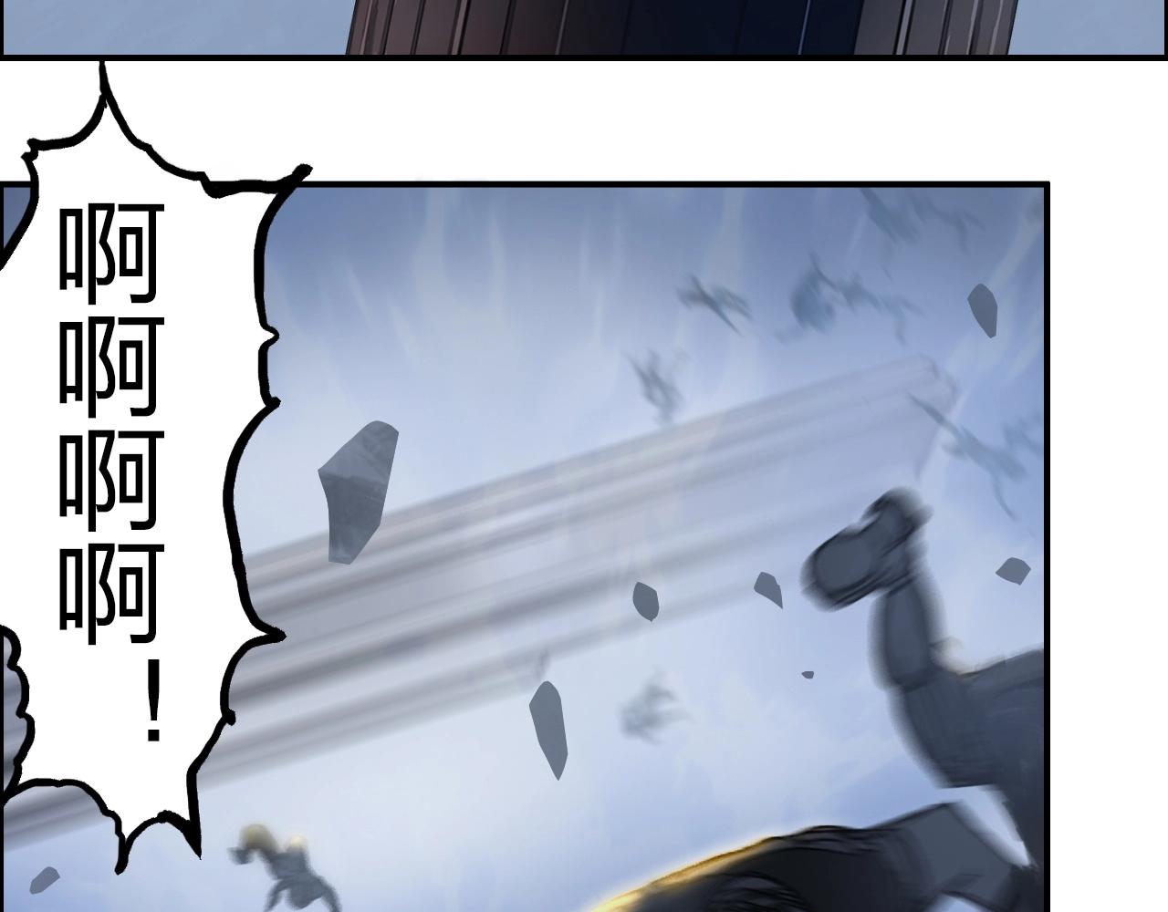 超能立方韩漫全集-第248话 全员飞升！无删减无遮挡章节图片 