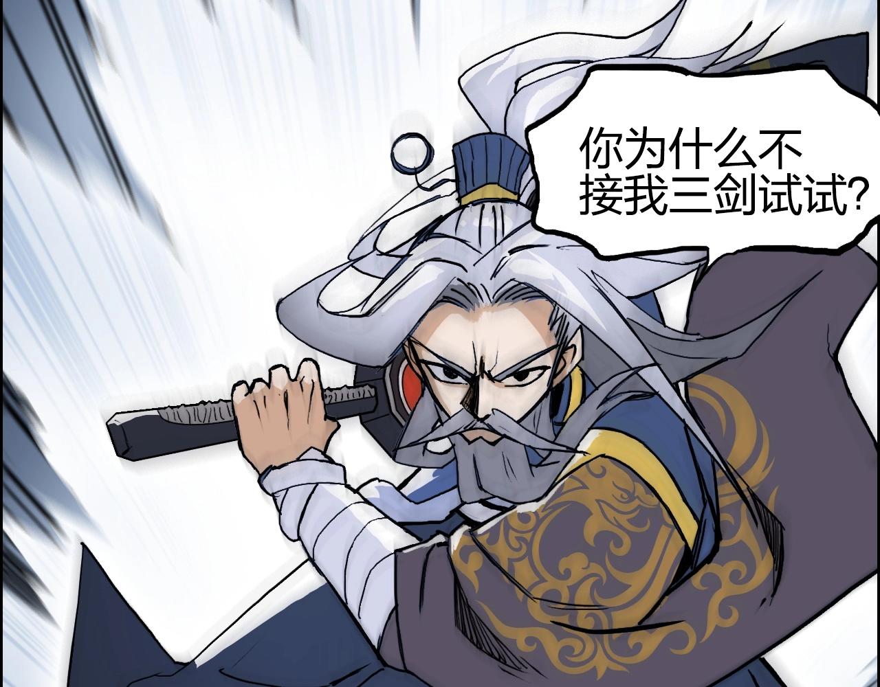 超能立方韩漫全集-第248话 全员飞升！无删减无遮挡章节图片 