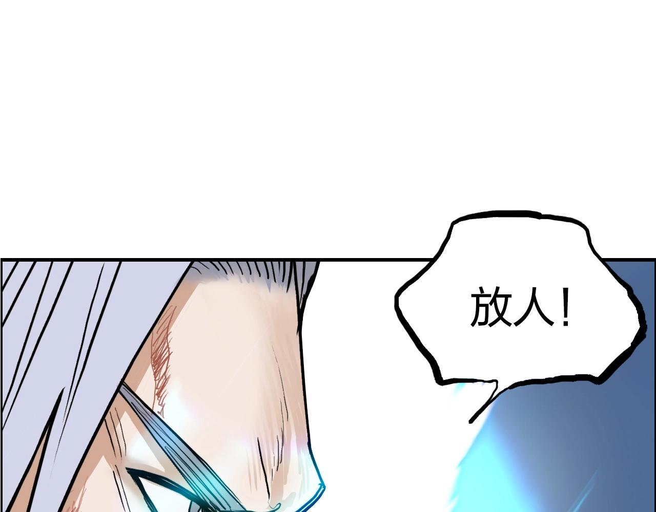 超能立方韩漫全集-第248话 全员飞升！无删减无遮挡章节图片 