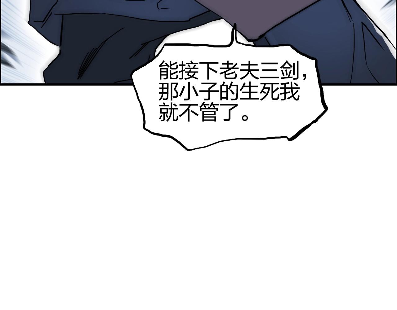 超能立方韩漫全集-第248话 全员飞升！无删减无遮挡章节图片 