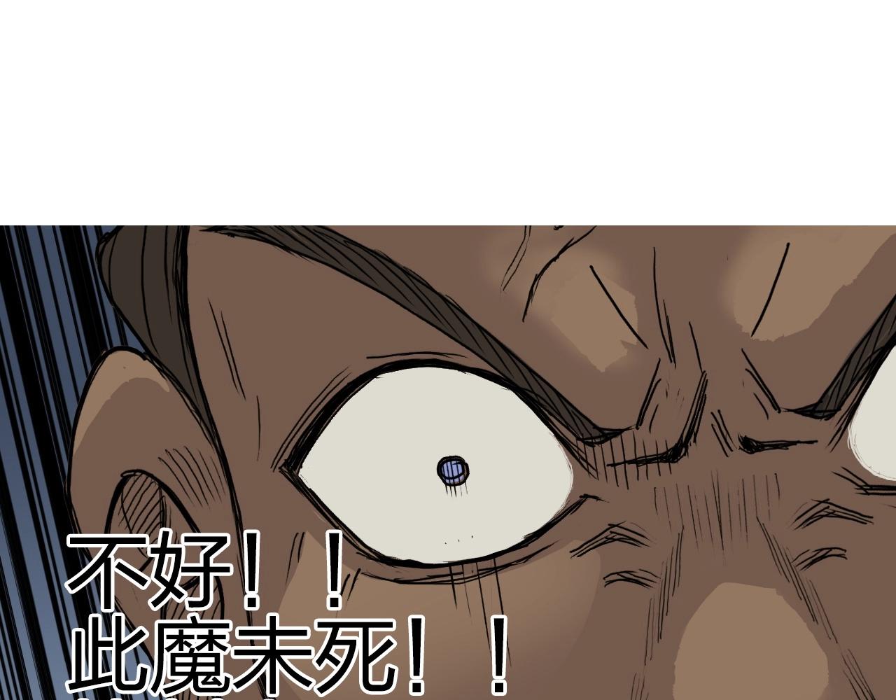 超能立方韩漫全集-第248话 全员飞升！无删减无遮挡章节图片 