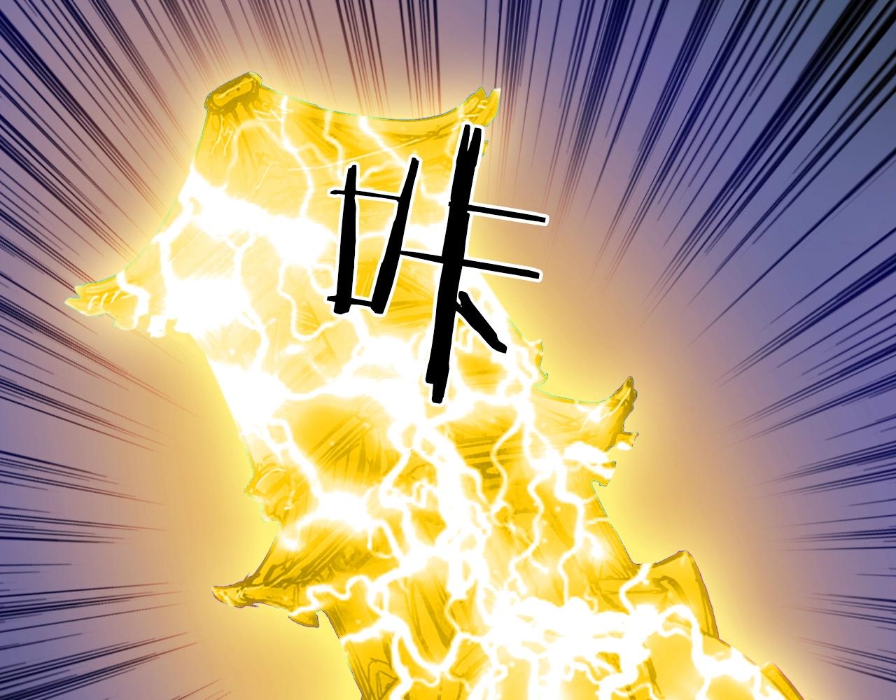 超能立方韩漫全集-第248话 全员飞升！无删减无遮挡章节图片 