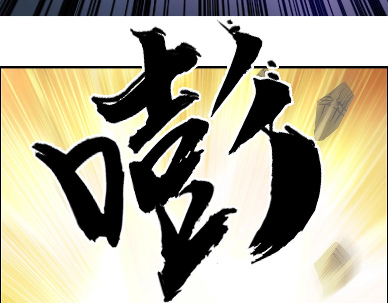 超能立方韩漫全集-第248话 全员飞升！无删减无遮挡章节图片 
