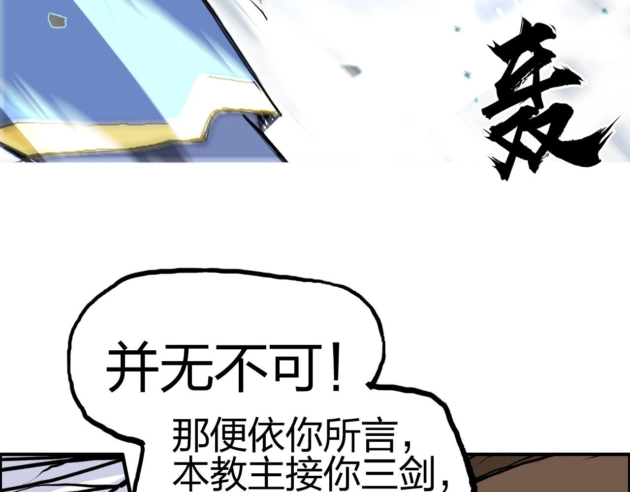 超能立方韩漫全集-第248话 全员飞升！无删减无遮挡章节图片 