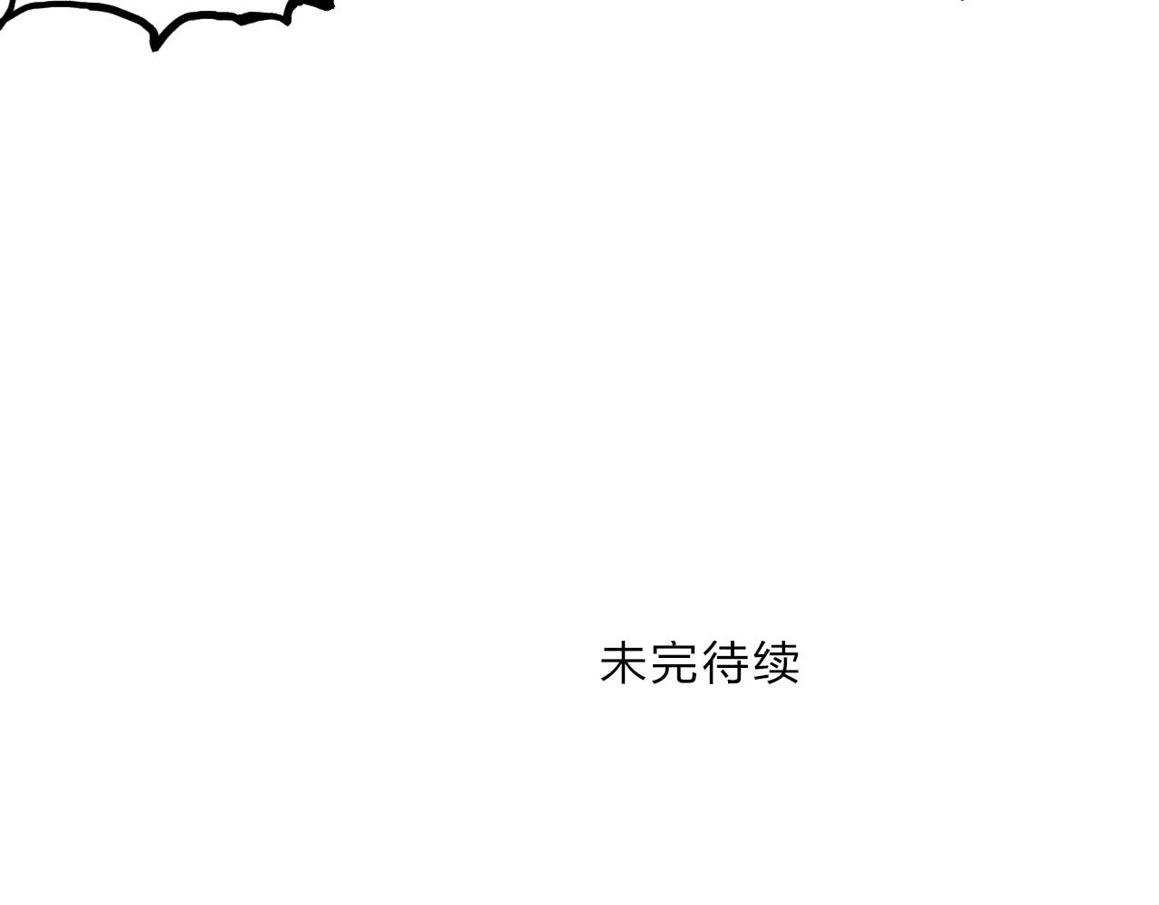 超能立方韩漫全集-第248话 全员飞升！无删减无遮挡章节图片 