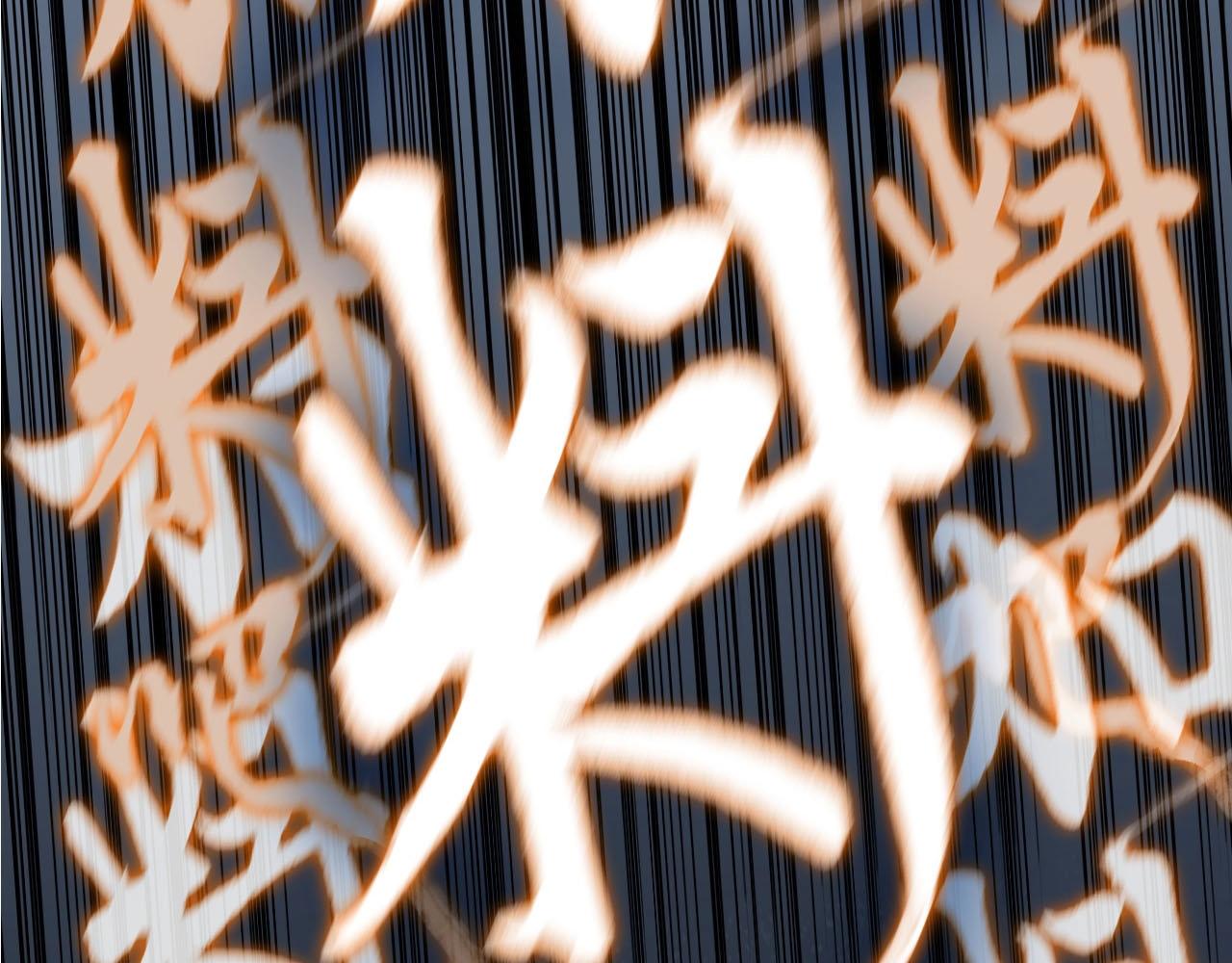 超能立方韩漫全集-第248话 全员飞升！无删减无遮挡章节图片 